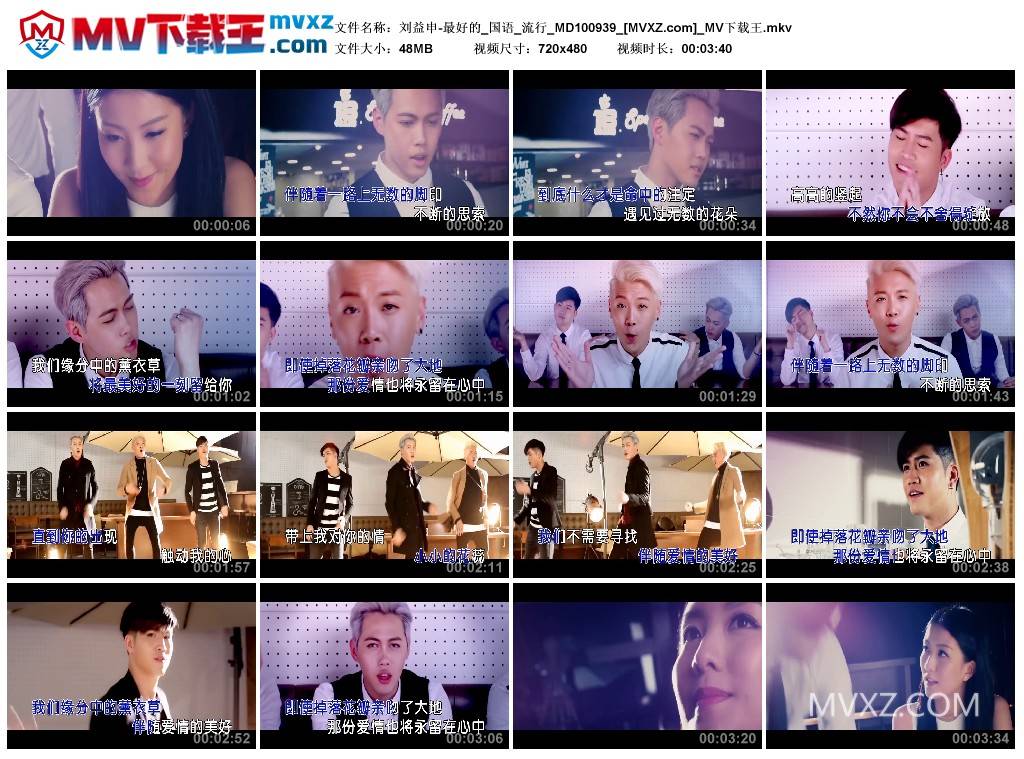 刘益申-最好的_国语_流行_MD100939